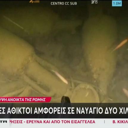 αμφορείς