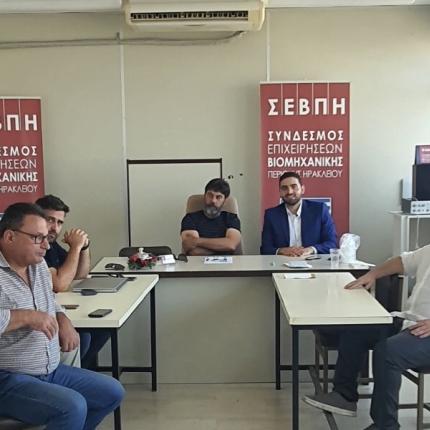 κων.κεφαλογιαννης - επιχειρηματιες βιπεη