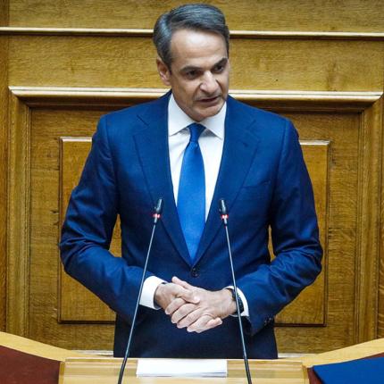 Κυριάκος Μητσοτάκης
