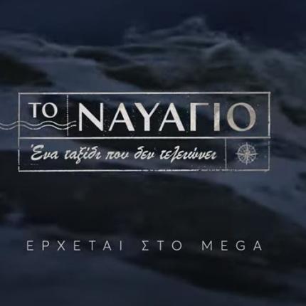δ