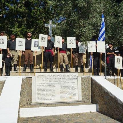 πεσόντες Γέργερης και της Νυβρίτου