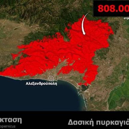 Χάρτης