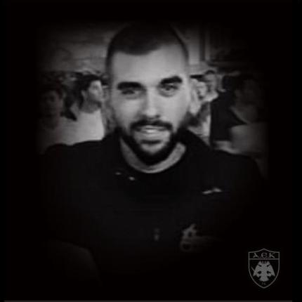 παε αεκ για οπαδό