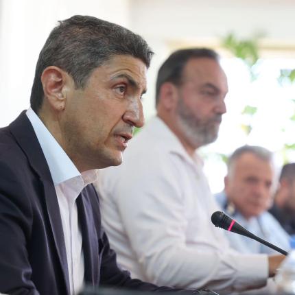 Αυγενάκης
