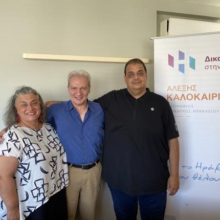 καλοκαιρινός_καλουδιώτη