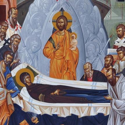 Κοίμηση της Θεοτόκου
