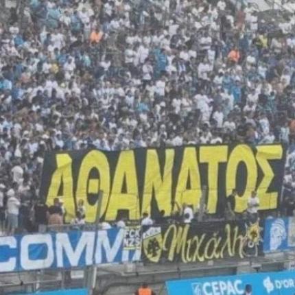 ΒΕΛΟΝΤΡΟΜ