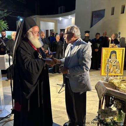ιεραπυτνης κυριλλος