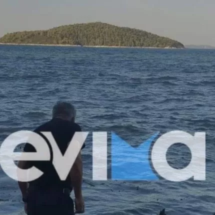 ευβοια