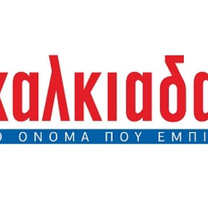 super market χαλκιαδακης