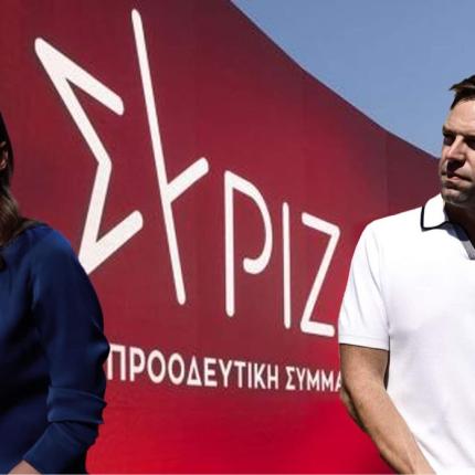 συριζα
