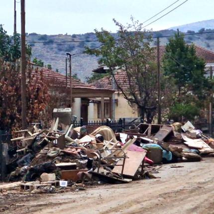 ΚΕΡΑΜΙΔΙ