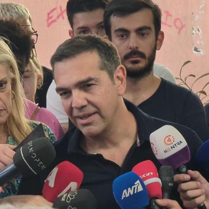 Τσίπρας