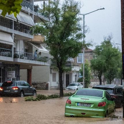 βολος