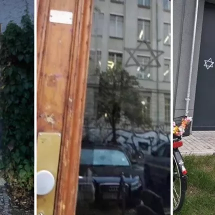 εβραιοι
