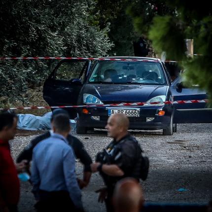 Αρτέμιδα - Δολοφονία 