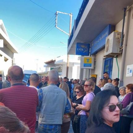 ελτα