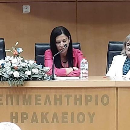 επιμελητηριο - εκδηλωση