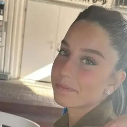 ισραήλ αξιωματικός