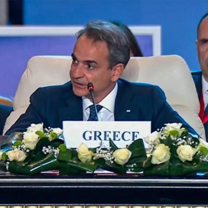 κυριάκος μητσοτάκης κάιρο
