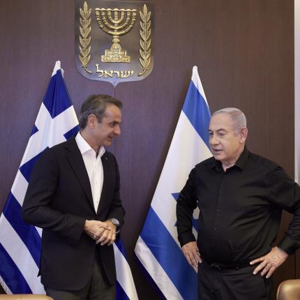 μητσοτάκης νετανιάχου