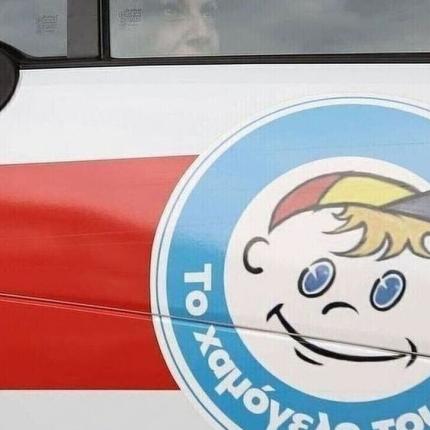 χαμογελο του παιδιου