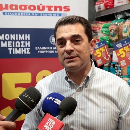 ΣΚΡΕΚΑς