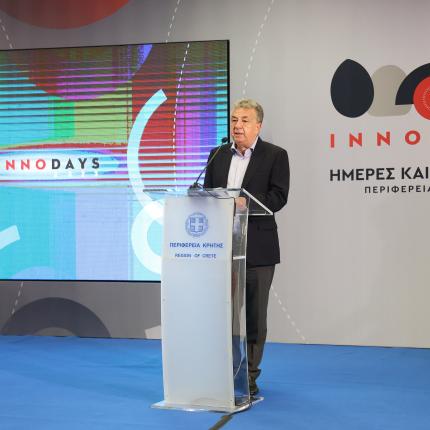 InnoDays 2023 Σ.Αρναουτάκης