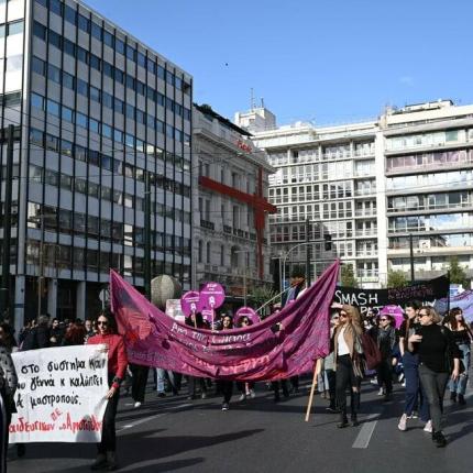 Πορεία - Κατά της βίας των γυναικών 