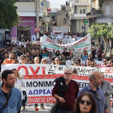 συλλαλητήριο ηράκλειο υγεία
