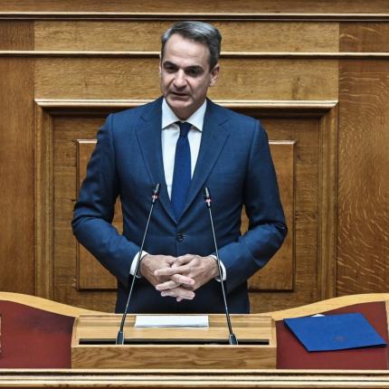 ΜΗΤΣΟΤΑΚΗΣ