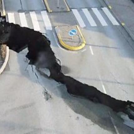 ισλανδια