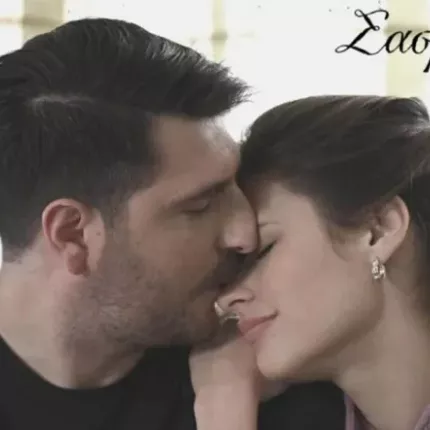 σασμός