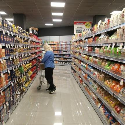 σούπερ μάρκετ 