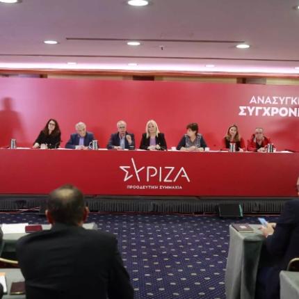 ΣΥΡΙΖΑ