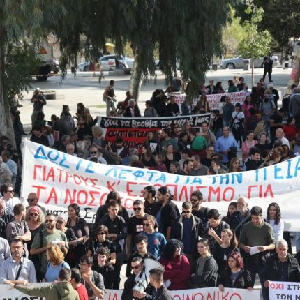 συλλαλητήριο υγεία ηράκλειο