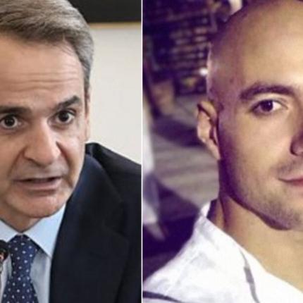 Θάνατος αστυνομικού - Μητσοτάκης