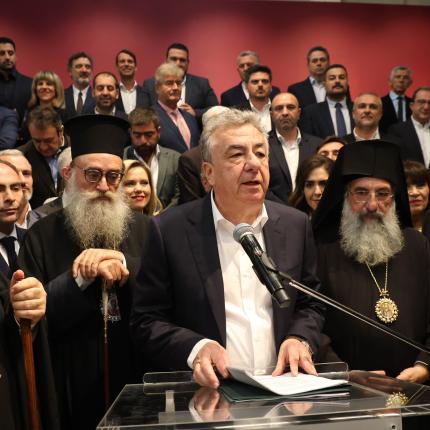 Αρναουτάκης