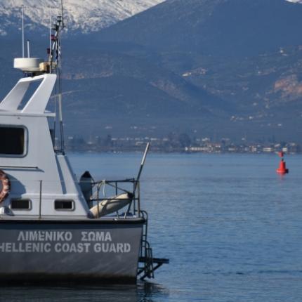 Λιμενικό Σώμα