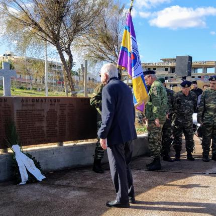 Μνημείο για τους πεσόντες Εφέδρους Αξιωματικούς 