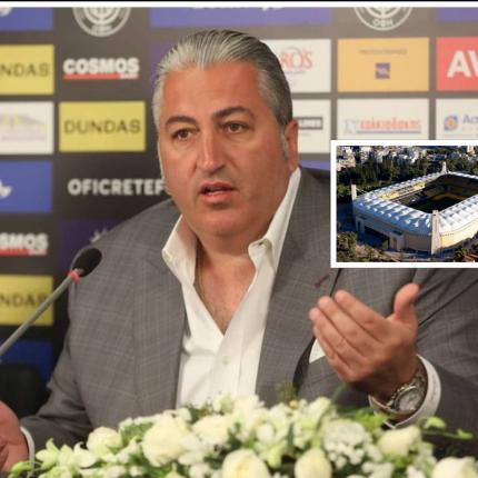 μπουσησ γηπεδο