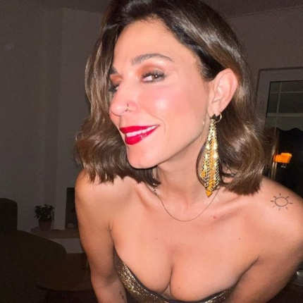 παπουτσακη