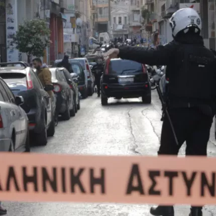 αστυνομια