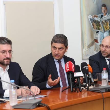 αυγενάκης μποκέας