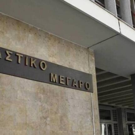 Δικαστήρια Θεσσαλονίκης