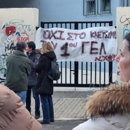 χανιά κατάληψη