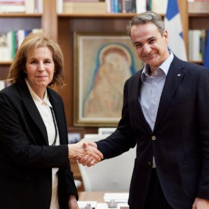 Εύη Χριστοφιλοπούλου