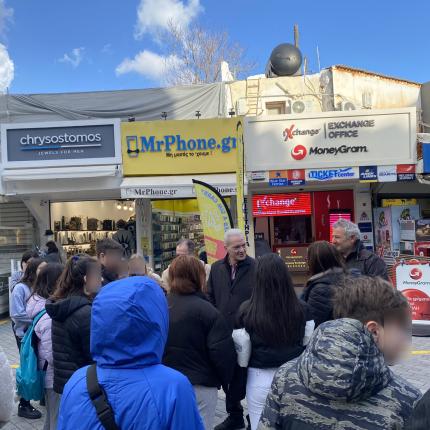 καλοκαιρινος μαθητες