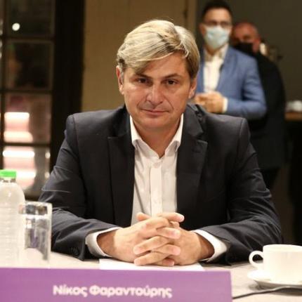 ΦΑΡΑΝΤΟΥΡΗς