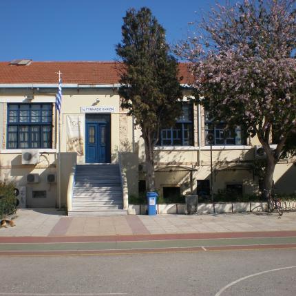 ΠΕΙΡΑΜΑΤΙΚΟ ΛΥΚΕΙΟ ΧΑΝΙΩΝ